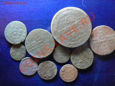 Лот из 10 монет на опыты.Окончание: 25.11.2012г. - P1040590.JPG