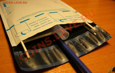 Упаковка монет для пересыла почтой. - DSCN8557.JPG