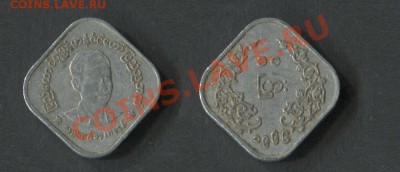 Мьянма 10 пья 1966 - Мьянма-10-пья-1966