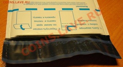 Упаковка монет для пересыла почтой. - DSCN8563.JPG