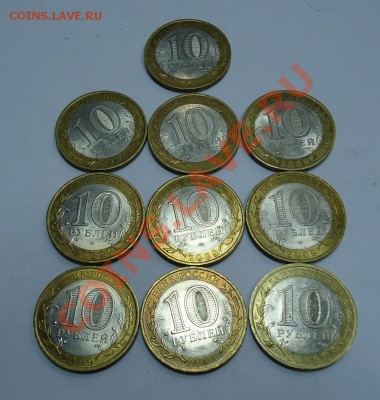 Юбилейка 2000-2012 (пополняемая) - KOMI3.JPG