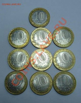 Ненецкий АО по 140р. хорошие. - NEN3.JPG