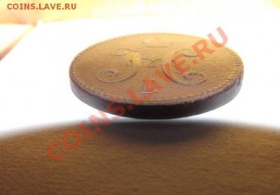 3 коп .сер 1842 ЕМ ДОСТОЙНАЯ!!!! до 23.11. в 21-00 - DSCF7421.JPG