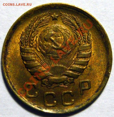 3 копейки 1926г AU и 3 копейки 1940 aUNC 3,41 и 3,54 - P1030509.JPG