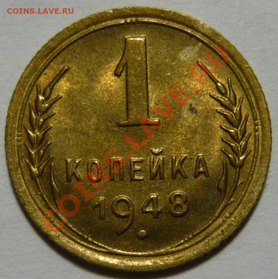 3 копейки 1926г AU и 3 копейки 1940 aUNC 3,41 и 3,54 - P1040434.JPG