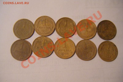 1к 1926 27 28 29 30 31 33 34 35ст 36гг - DSCF2706.JPG