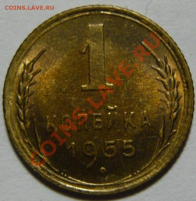 3 копейки 1926г AU и 3 копейки 1940 aUNC 3,41 и 3,54 - P1040436.JPG