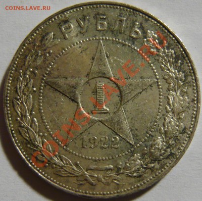 3 копейки 1926г AU и 3 копейки 1940 aUNC 3,41 и 3,54 - P1030704.JPG