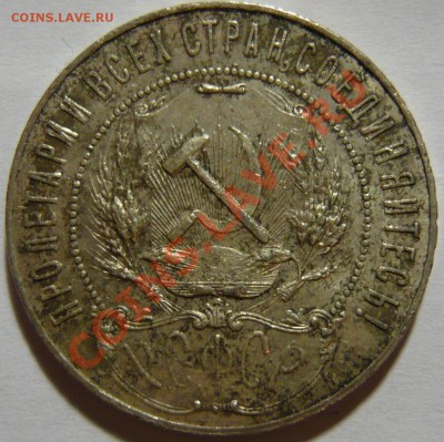 3 копейки 1926г AU и 3 копейки 1940 aUNC 3,41 и 3,54 - P1030706.JPG