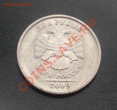 2 рубля Полководцы (Барклай, Беннигсен) - расколы ! - 2 руб. раскол 6 часов1