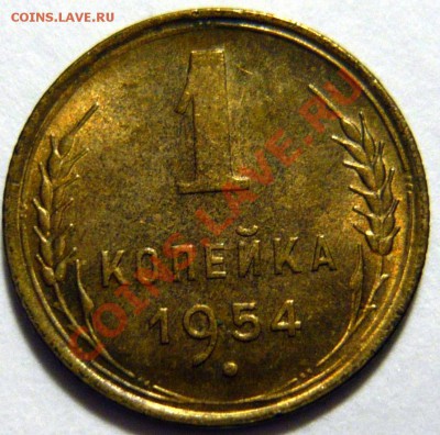 3 копейки 1926г AU и 3 копейки 1940 aUNC 3,41 и 3,54 - P1040272.JPG