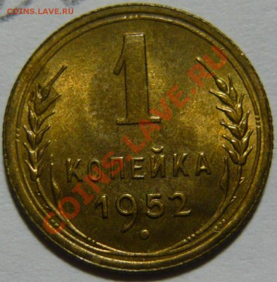 3 копейки 1926г AU и 3 копейки 1940 aUNC 3,41 и 3,54 - P1040440.JPG