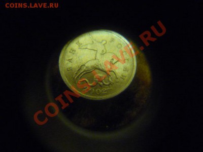 раскол штемпеля - P1050769.JPG