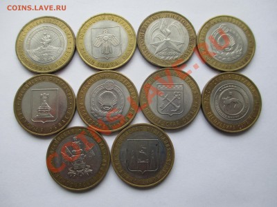 10руб.БИМ регионы 20шт. с оборота - IMG_0213.JPG