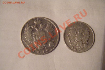10к1818г спб пс 5к1821г спд пд - DSCF2718.JPG