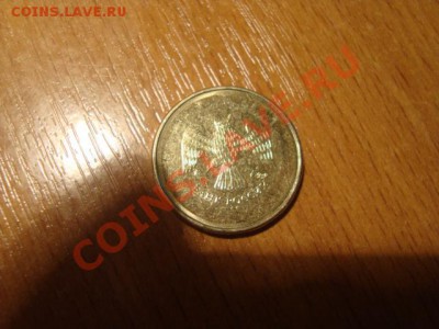 гвс 10 рублей 2012 ммд-брак из мешка - DSC06771.JPG
