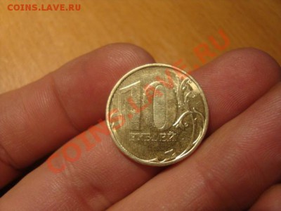 гвс 10 рублей 2012 ммд-брак из мешка - DSC06772.JPG
