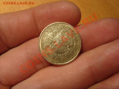 гвс 10 рублей 2012 ммд-брак из мешка - DSC06773.JPG