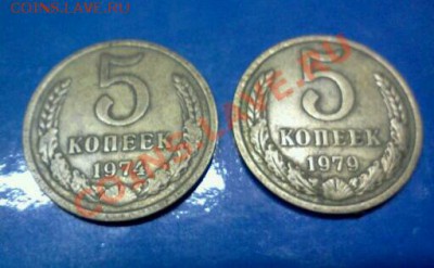 СОВЕТСКИЕ ПЯТАКИ до 22.11.2012г.до 22:30моск.вр. с 30руб.! - IMG479-1-1