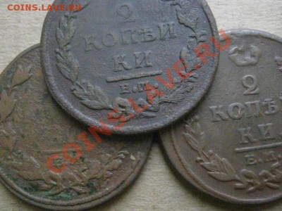 ! Массон. 2 копейки 1838 СМ+ Бонус.    До 26.11.2012г. - пн.26н 020.JPG
