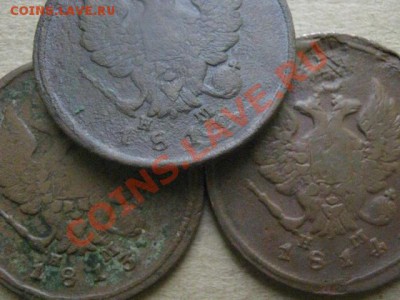 ! Массон. 2 копейки 1838 СМ+ Бонус.    До 26.11.2012г. - пн.26н 018.JPG