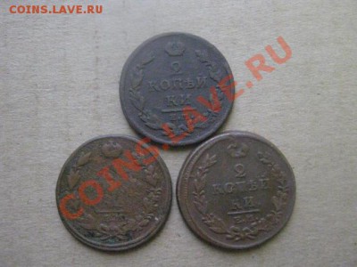 ! Массон. 2 копейки 1838 СМ+ Бонус.    До 26.11.2012г. - пн.26н 012.JPG