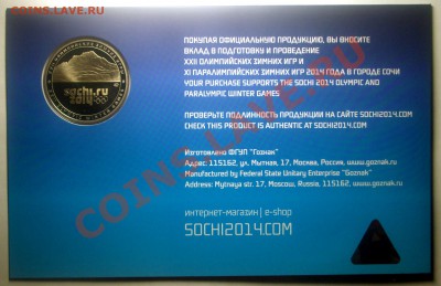 СОЧИ всё к Олимпиаде - BKDC7604.JPG