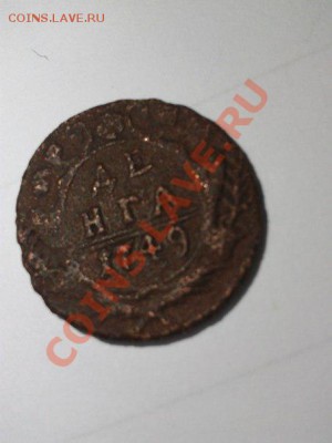 Продам денга 1749 г - F_Qvqf0bORI