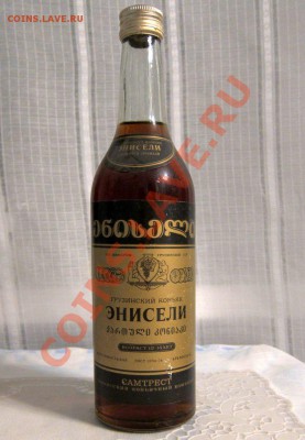 Куплю коньяк,вино времен СССР - img_1888