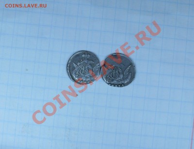 Два пятака 1758 года - SDC12399.JPG