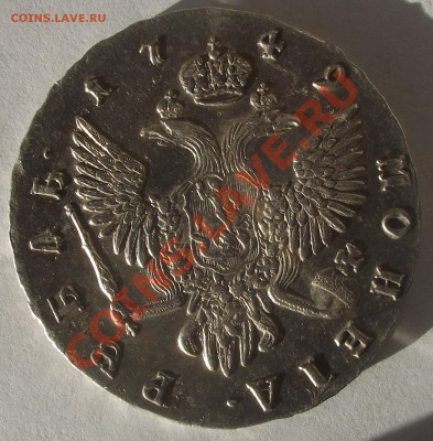 1 руб. 1749 ИДЕАЛЬНИЙШИЙ - ПОСТСКРИПТУМ - DSCF2818.JPG
