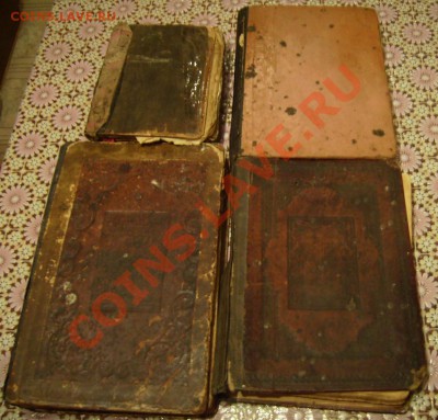 старая книга! - 11111.JPG