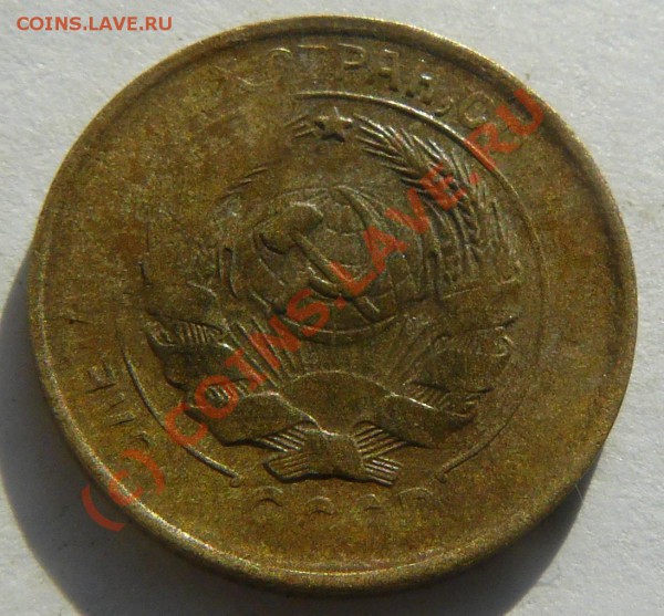 2к 1930г. Непрочекан. - 2к 1930г. непрочекан л.с.