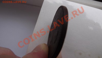 3 коп .сер 1842 ЕМ ДОСТОЙНАЯ!!!! до 23.11. в 21-00 - DSCF7438.JPG