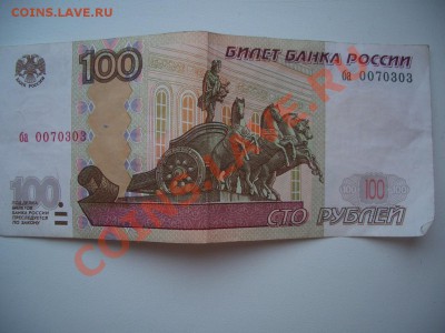 Радары,красивые и редкие номера! - CIMG0762.JPG