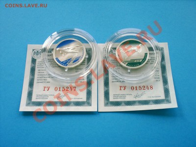 История русской авиации 2012, 27.11.2012 22мск - S3000006.JPG