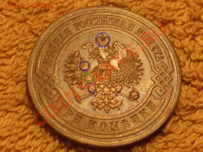 Обсуждение системы оценки состояния монет - 3-2