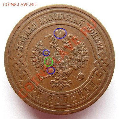 Обсуждение системы оценки состояния монет - 2ю5-2