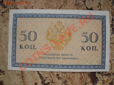 3 руб 1905 7 кассиров + бонус до 27.11.12  21-00 МСК - SDC11424.JPG