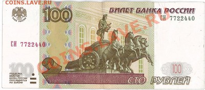 Радары,красивые и редкие номера! - 7722440