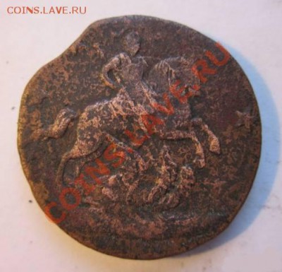 4 копейки 1762 - 1762_2