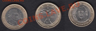 1 евро Италия, Австрия 2008 и Испания 2007 до 23.11.12 22-00 - евро а