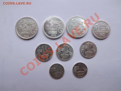 лот жетонов водки стандарт до 23.11 в 21-00 - DSCF7440.JPG
