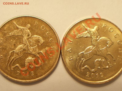 50коп 2012г М Аверсы видятся разными. - 100_4480.JPG