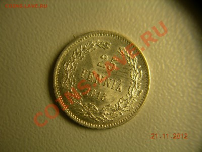 25 пенни 1915г  до 27.11.2012 в 21-00 по Москве - DSCN2209.JPG