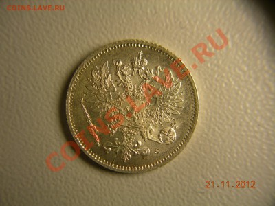 25 пенни 1915г  до 27.11.2012 в 21-00 по Москве - DSCN2210.JPG