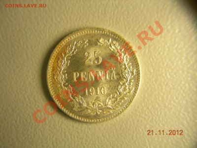 25 пенни 1916г  до 27.11.2012 в 21-00 по Москве - DSCN2211.JPG
