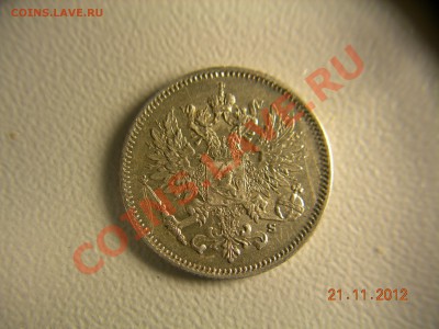 25 пенни 1913г  до 27.11.2012 в 21-00 по Москве - DSCN2214.JPG