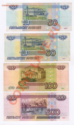 700 руб.(50-50-100-500) БЕЗ МОДИФИКАЦИИ до 27.11.2012г 21-00 - 700 рублей БЕЗ МОДИФИКАЦИИ