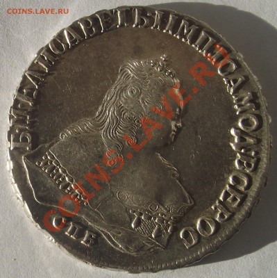 1 руб 1749 СУПЕР!!! ИДЕАЛЬНЫЙ с 200 руб, 27.11.12  22-00 - DSCF2819.JPG